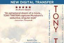Affiche du film Tony Takitani