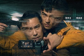 Affiche du film Zui hou zhen xiang