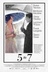 Affiche du film 5 à 7