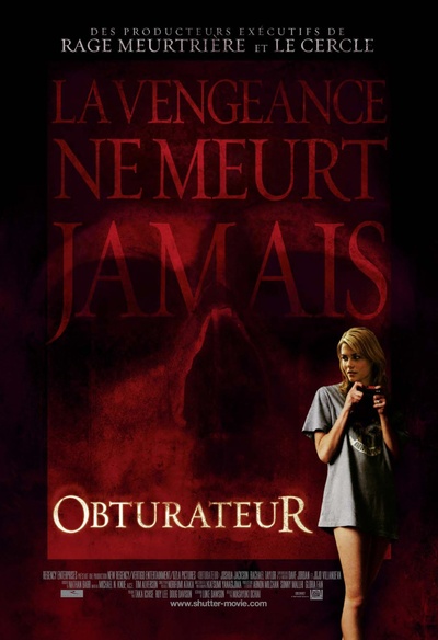 Affiche du film Obturateur