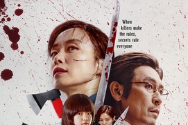 Affiche du film Kill Boksoon