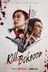 Affiche du film Kill Boksoon