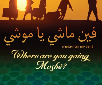 Affiche du film Où vas-tu Moshé ?