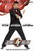 Affiche du film Johnny English