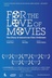 Affiche du film For The Love Of Movies: The Story Of American Film Criticism