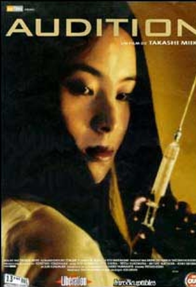 Affiche du film Audition