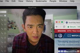 Une scène du film Searching