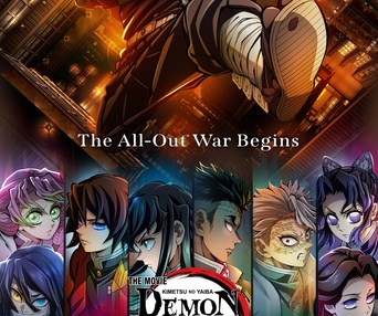 Affiche du film Demon Slayer: Kimetsu no Yaiba - Infinity Castle