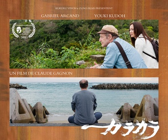 Affiche du film Karakara