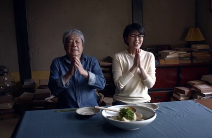 Bande-annonce en japonais sous-titrée en anglais