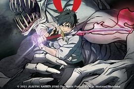 Affiche du film Jujutsu Kaisen 0: The Movie Affiche du film Jujutsu Kaisen 0: The Movie