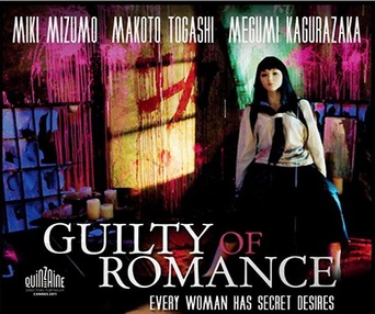 Affiche du film Guilty of Romance