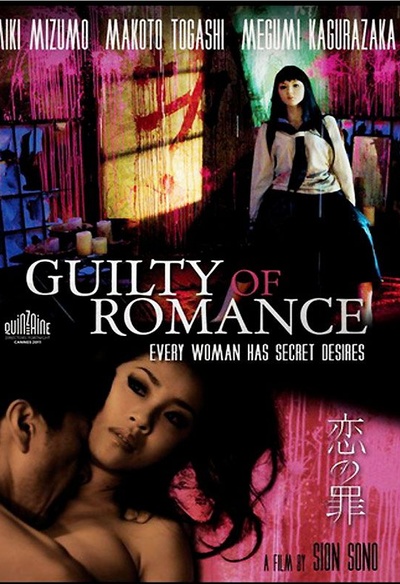 Affiche du film Guilty of Romance