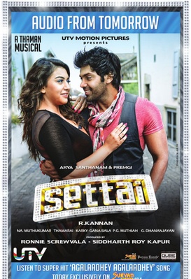 Settai