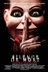 Affiche du film Silence de mort