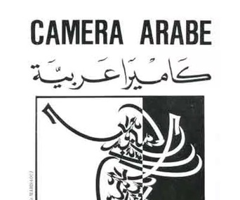 Image du film Caméra arabe