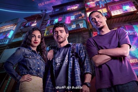 Image du film Egybest