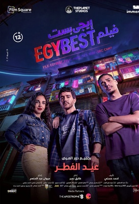 Egybest
