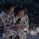 Photo de Haruka Ayase