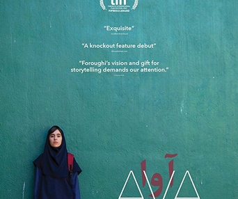 Affiche du film Ava