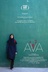 Affiche du film Ava