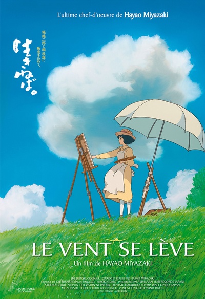 Affiche du film Le vent se lève