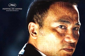 Affiche du film Election 1