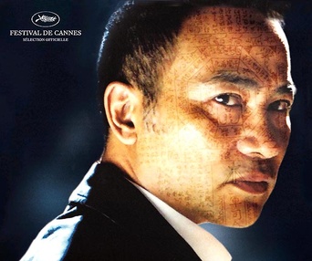 Affiche du film Election 1