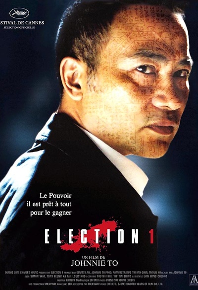 Affiche du film Election 1
