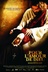 Affiche du film Pour l'amour de Dieu