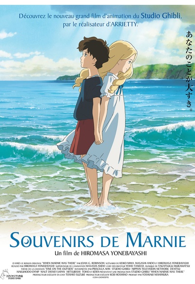Affiche du film Souvenir de Marnie
