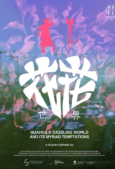 Affiche du film Huahua's Dazzling World and Its Myriad Temptations