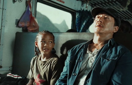 Bande-annonce 2 en anglais