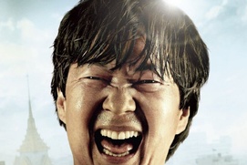 Affiche du film The Hangover Part II Affiche du film The Hangover Part II