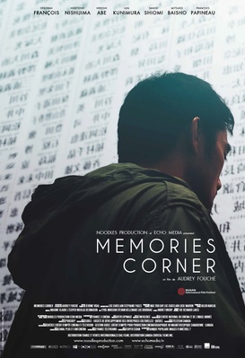 Memories Corner