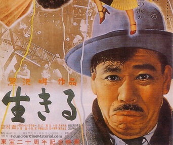Affiche du film Ikiru