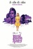 Affiche du film Bang Bang Baby
