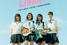 Image du film Linda Linda Linda