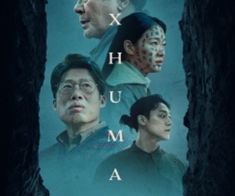 Affiche du film Exhuma