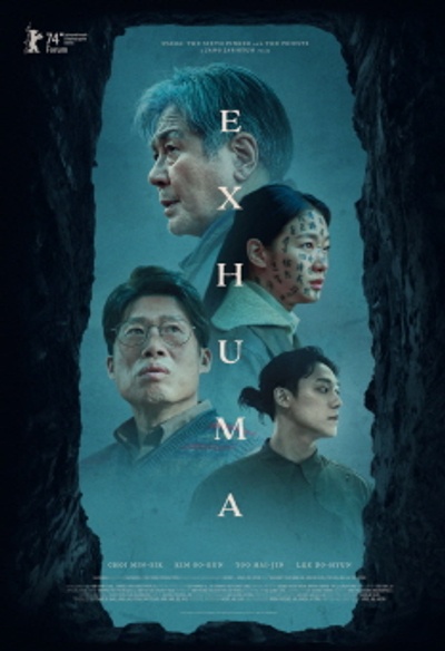 Affiche du film Exhuma