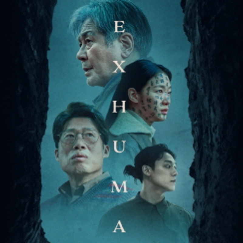 Affiche du film Exhuma