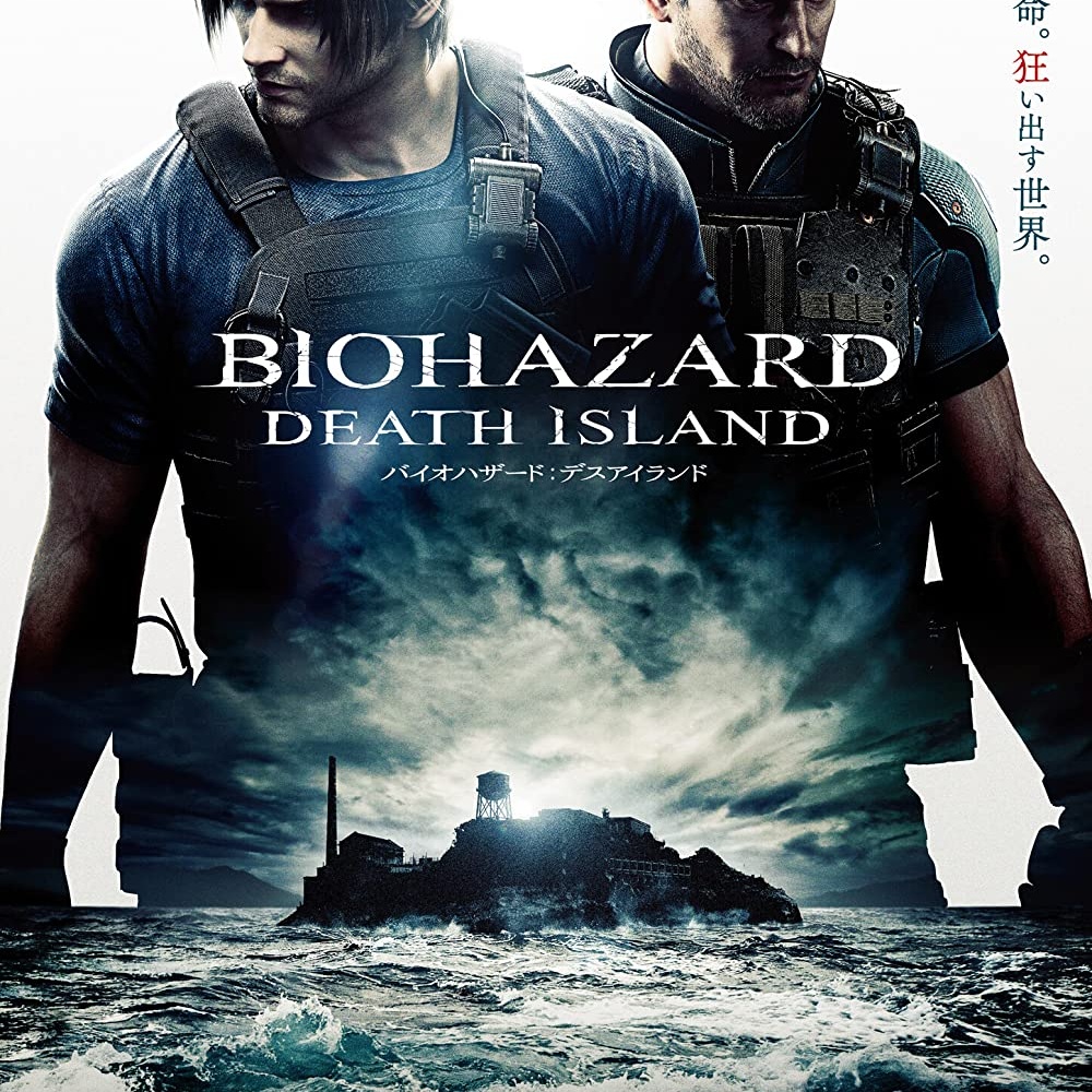 Affiche du film Resident Evil: Death Island