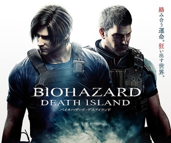 Affiche du film Resident Evil: Death Island
