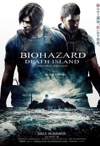 Affiche du film Resident Evil: Death Island