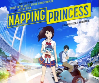 Affiche du film Napping Princess