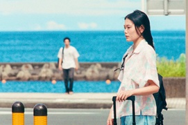 Image du film  Super Happy Forever