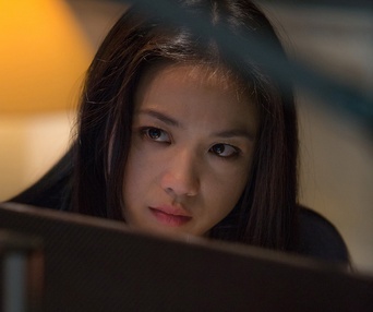 Une scène du film Blackhat