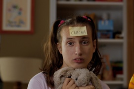 Une scène du film Le sens de la famille
