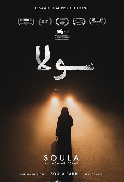 Affiche du film Soula