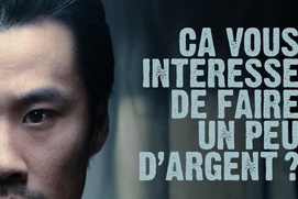 Affiche du film Roche Papier Ciseaux